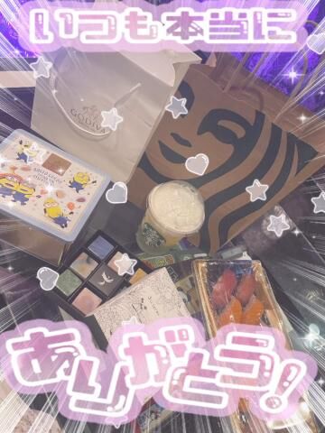 ありがとうございました