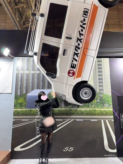 超絶幸せ空間に行ってきたの???