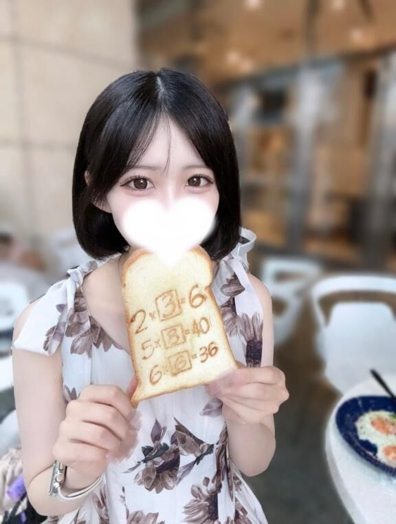 私服～