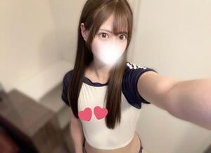 しよ？