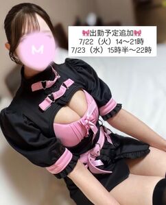 久々♪