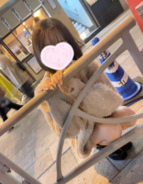 知ってた？