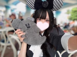まってるね