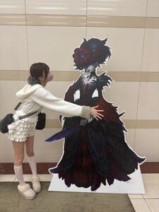 じつは