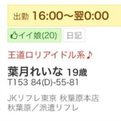 ランキング!!