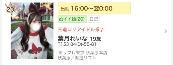 ランキング！！