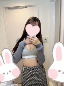 いますよ～！