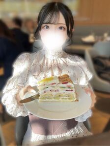 だいすきな
