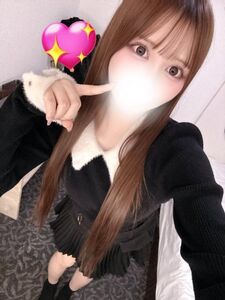 わーーーー!
