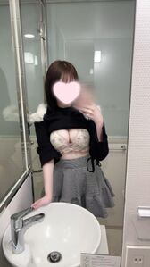 特別！