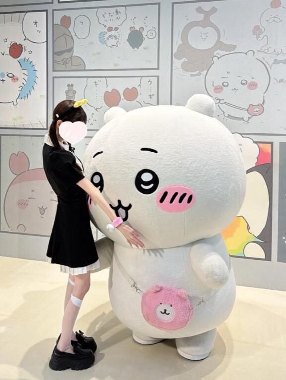 だいすき！