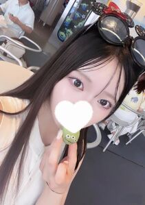 いいでしょ！