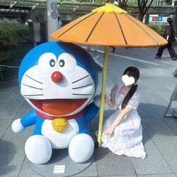 ドラえもん！！