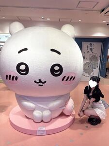 ちい活してきた～♪