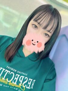 おはよー
