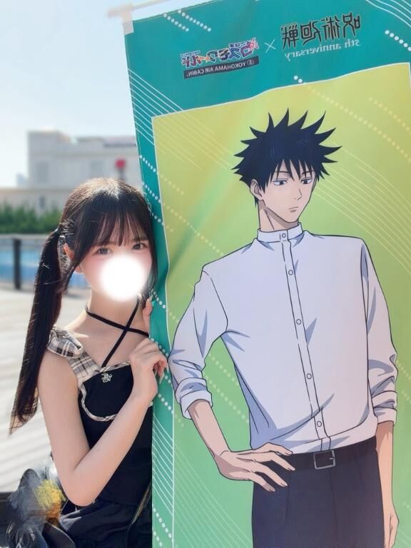 みなとみらいいてきた