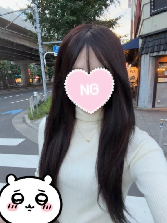 今日います