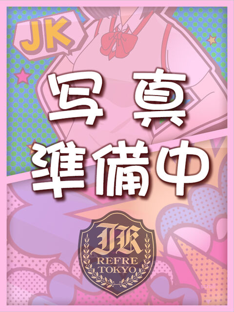 8/21体験入店予定A！
