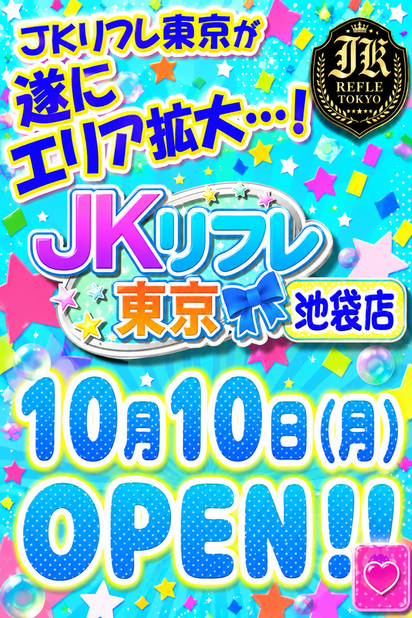 池袋店open！